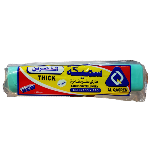 Al-Qasrein Thick colored cover + thick plain cover 400g سفرة القصرين سميكة ملون + سادة 400 جرام