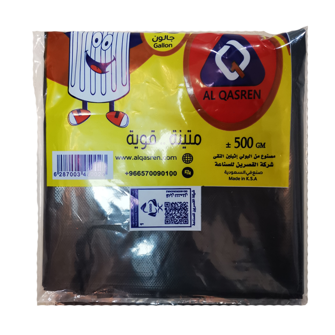 Alqasrein Trash Bags 30 Gallon Pack, 500g القصرين اكياس نفايات 30 جالون  باكيت 500 جرام