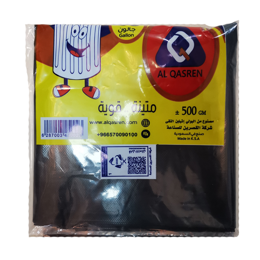 Alqasrein Trash Bags 30 Gallon Pack, 500g القصرين اكياس نفايات 30 جالون  باكيت 500 جرام