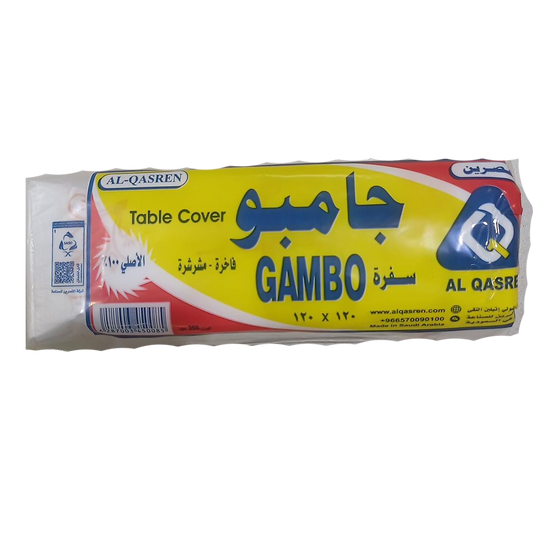 Al-Qasrein table cover 120*120 350 gr القصرين سفرة جامبو 120*120 350 جرام