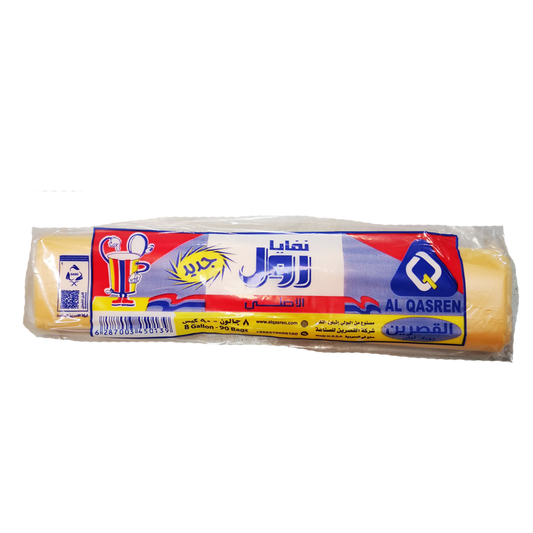 Alqasrein Trash Bags 8 Gallon, 90 count القصرين اكياس نفايات 8  جالون 80 حبة