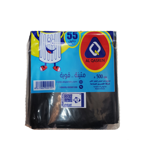 Alqasrein Trash Bags 55 Gallon Pack, 500g القصرين اكياس نفايات 55 جالون  باكيت 500 جرام