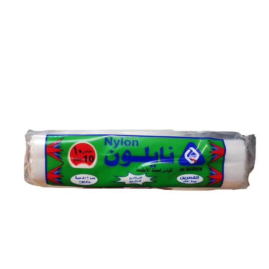 Alqasrein Nylon bags, size 10, roll, 80 pieces القصرين اكياس نايلون مقاس 10  80  حبة