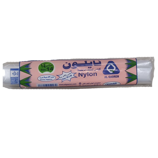 Alqasrein Nylon bags, size 14, 47 pieces القصرين اكياس نايلون مقاس 14  47  حبة