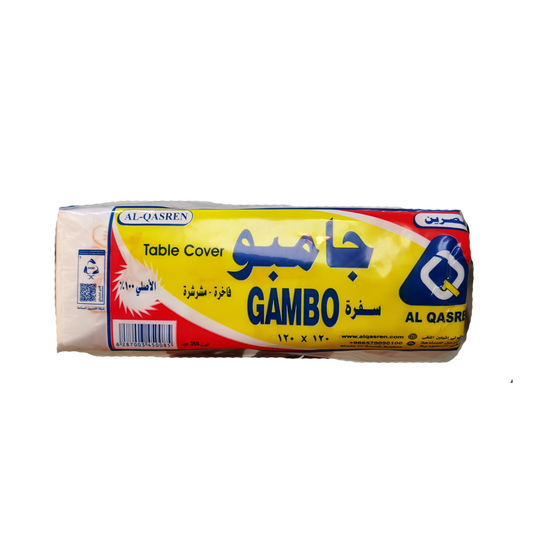 Al-Qasrein Large size table cover, 120x140, 450g سفرة القصرين  حجم كبير  120*140 450 جرام