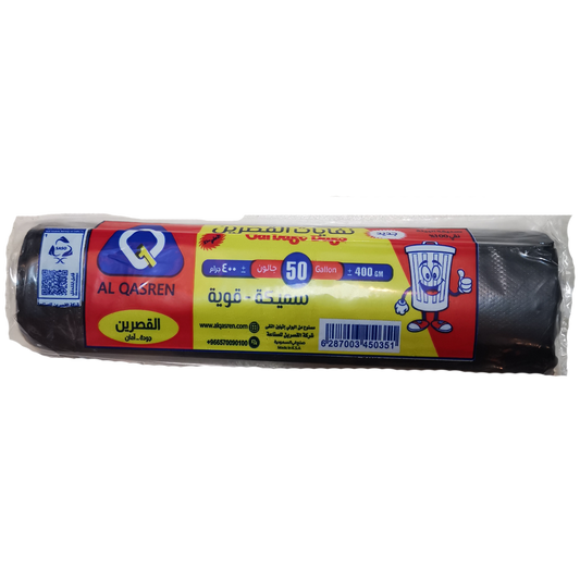 Alqasrein Trash Bags 50 gallon, 400g roll القصرين اكياس نفايات 50 جالون 400 جرام