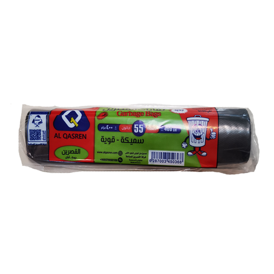 Alqasrein Trash Bags 55 Gallon, 400g roll القصرين اكياس نفايات 55 جالون 400 جرام