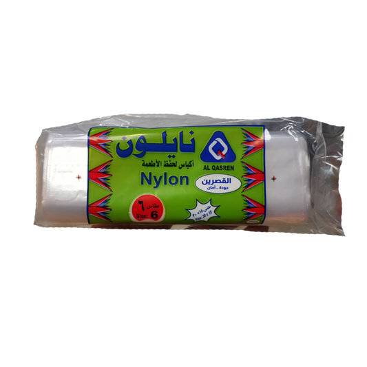 Alqasrein Nylon bags, size 6, 375g القصرين اكياس نايلون مقاس 6 375 جرام