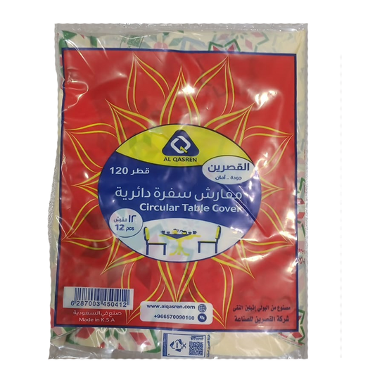 Al-Qasrein Circular  table cover 120 القصرين سفرة دائرية 120