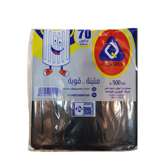 Alqasrein Trash Bags 70 Gallon Pack, 500g القصرين اكياس نفايات 70 جالون  باكيت 500 جرام