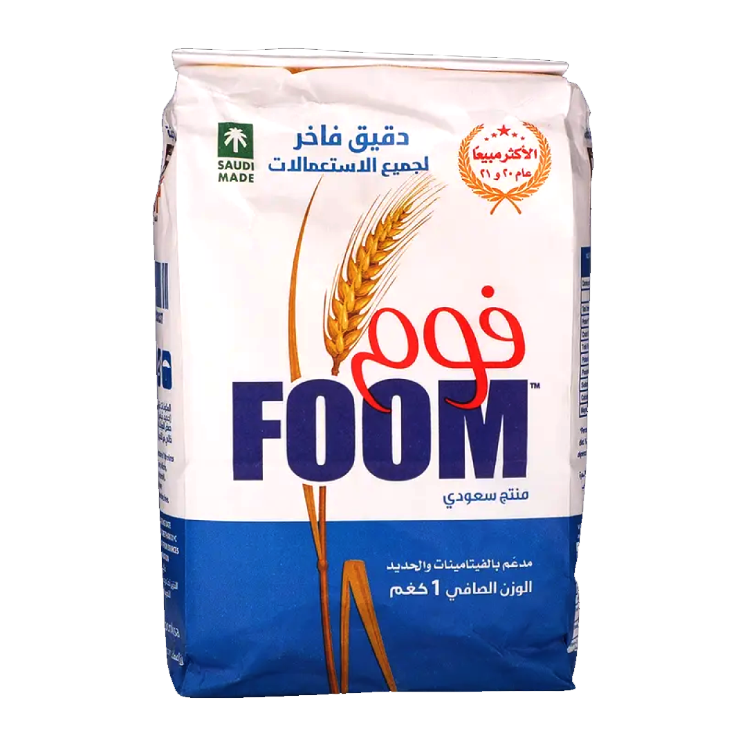 فوم طحين ابيض دقيق فاخر 1كيلو | Foom White Flour 1 kilo