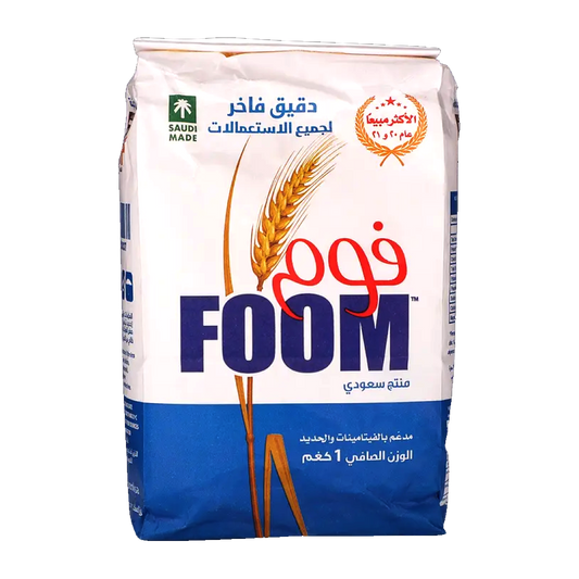 فوم طحين ابيض دقيق فاخر 1كيلو | Foom White Flour 1 kilo
