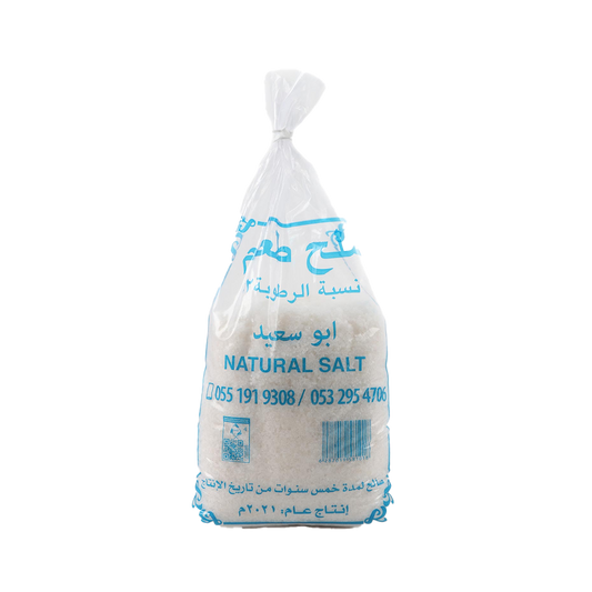 Natural Sea Salt Bag ملح خشن كيس