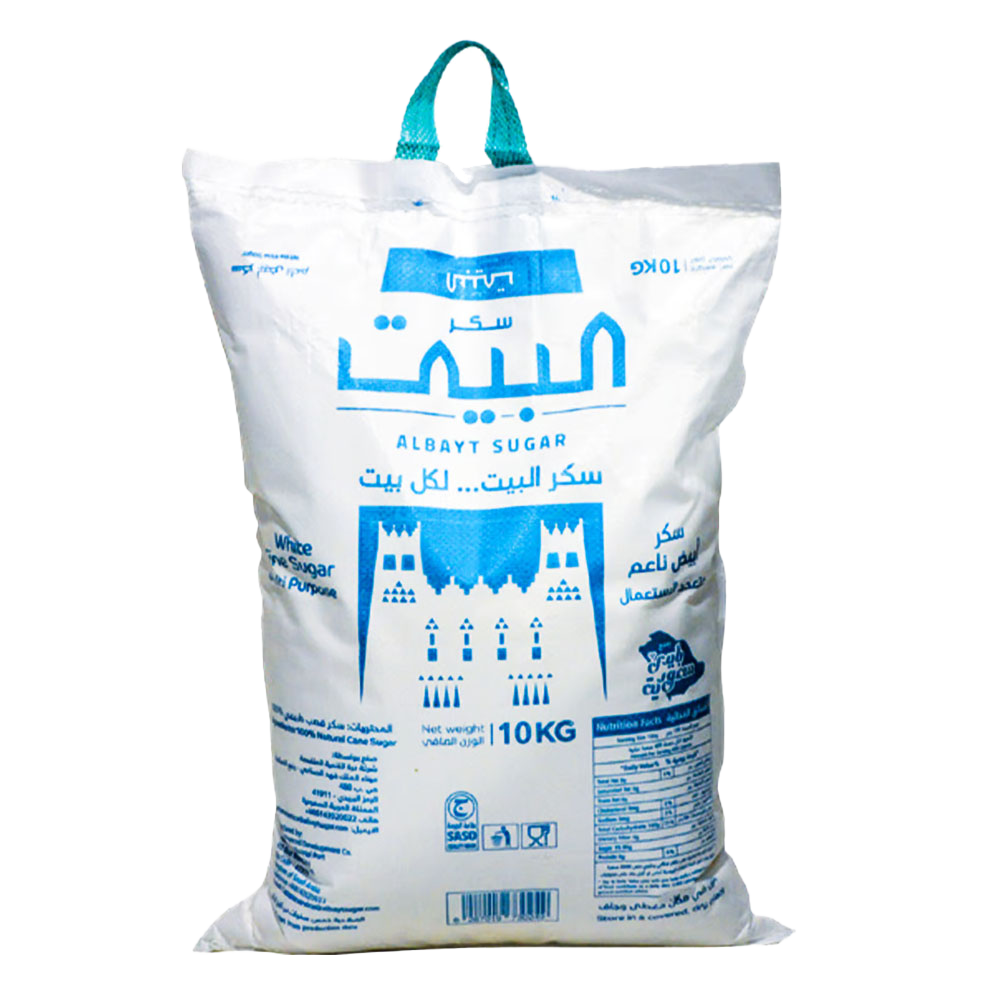 Albayt White Fine Sugar 10 kg البيت سكر ابيض ناعم 10 كيلو