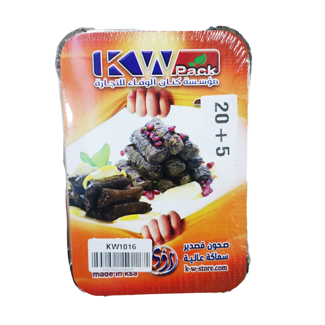 KW Aluminium Foil Container 20+5's #1016 كي دبليو صحون قصدير 20+5 #1016