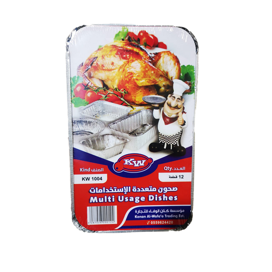 KW Aluminium Foil Container 12's #1004 كي دبليو صحون قصدير 1004