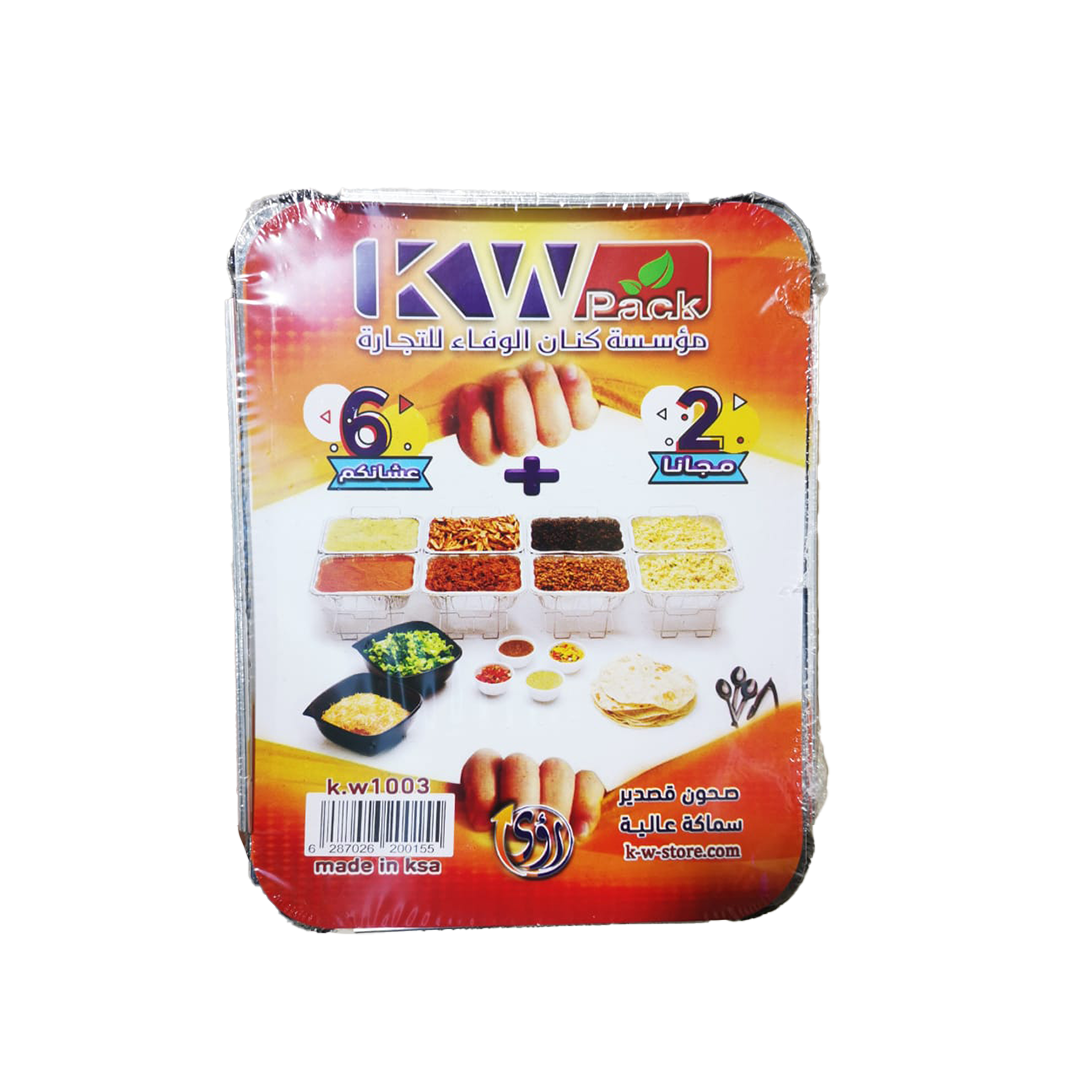 KW Aluminium Foil Container 6+2's #1003 كي دبليو صحون قصدير 1003