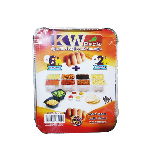 KW Aluminium Foil Container 6+2's #1003 كي دبليو صحون قصدير 1003
