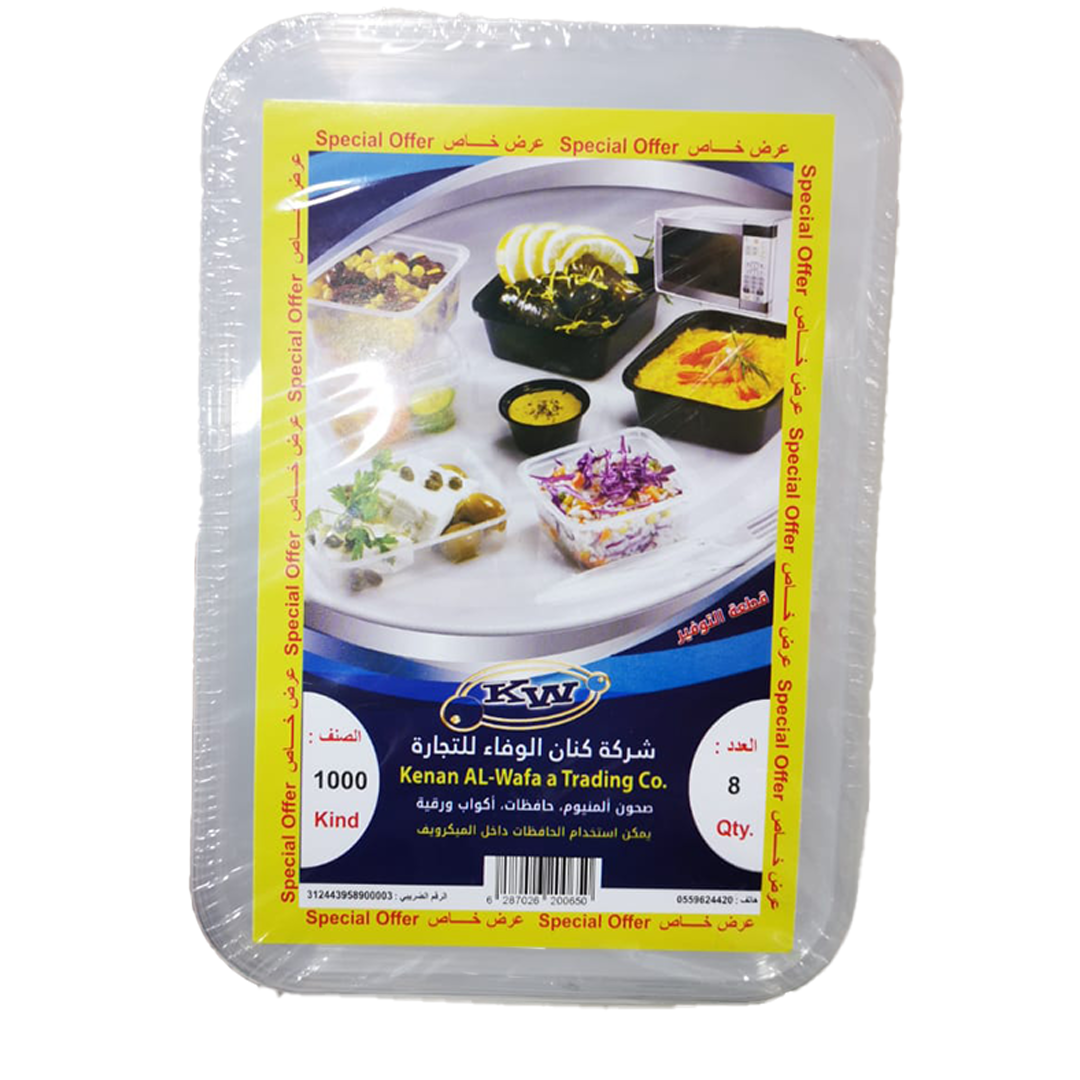 KW Black Container 8's #1000 كي دبليو حافظة طعام 1000 شفاف