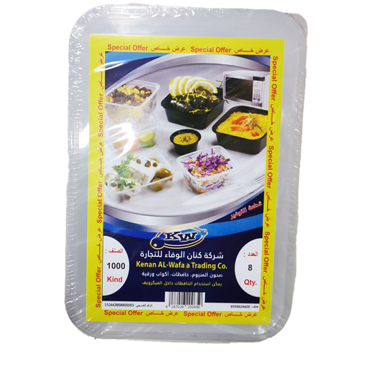 KW Black Container 8's #1000 كي دبليو حافظة طعام 1000 شفاف