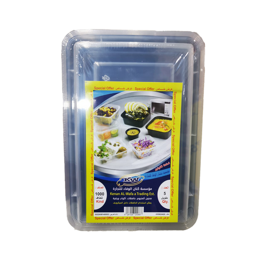 KW Black Palstic Container 5's #1000 كي دبليو حافظة طعام 1000