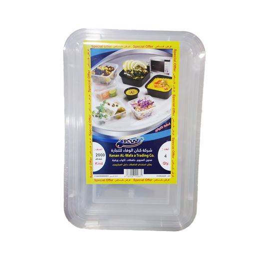 KW Palstic Container 4's #1500 كي دبليو حافظة طعام 1500 شفاف