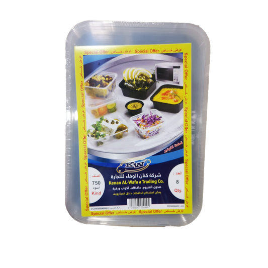 KW Black Palstic Container 8's #750 كي دبليو حافظة طعام 750
