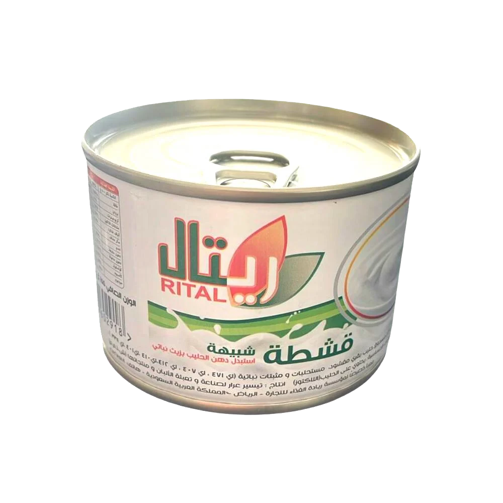 Rital Cream 155g ريتا لشبيهة قشطة بالزيت النباتي  155 جرام