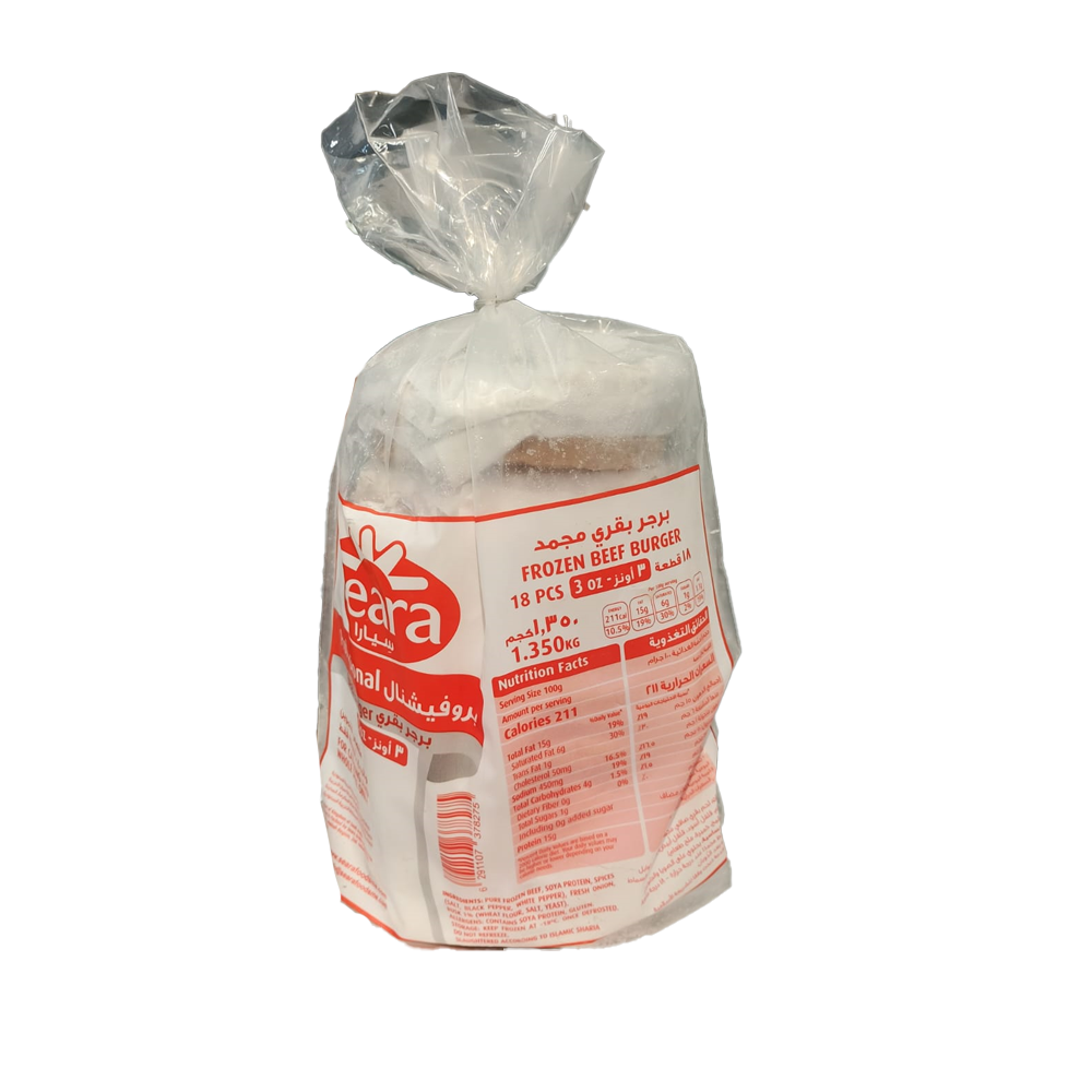 Seara Beef Burger Professional 1350gm سيارا برجر بقري بروفيشنال 1350 جرام