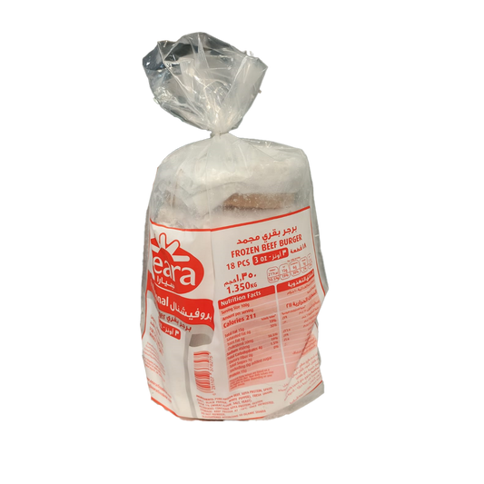 Seara Beef Burger Professional 1350gm سيارا برجر بقري بروفيشنال 1350 جرام