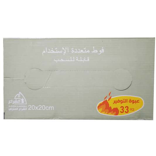Alshrai Soft Kitchen Towels 30 pcs الشراع مناشف مطبخ 30 حبة