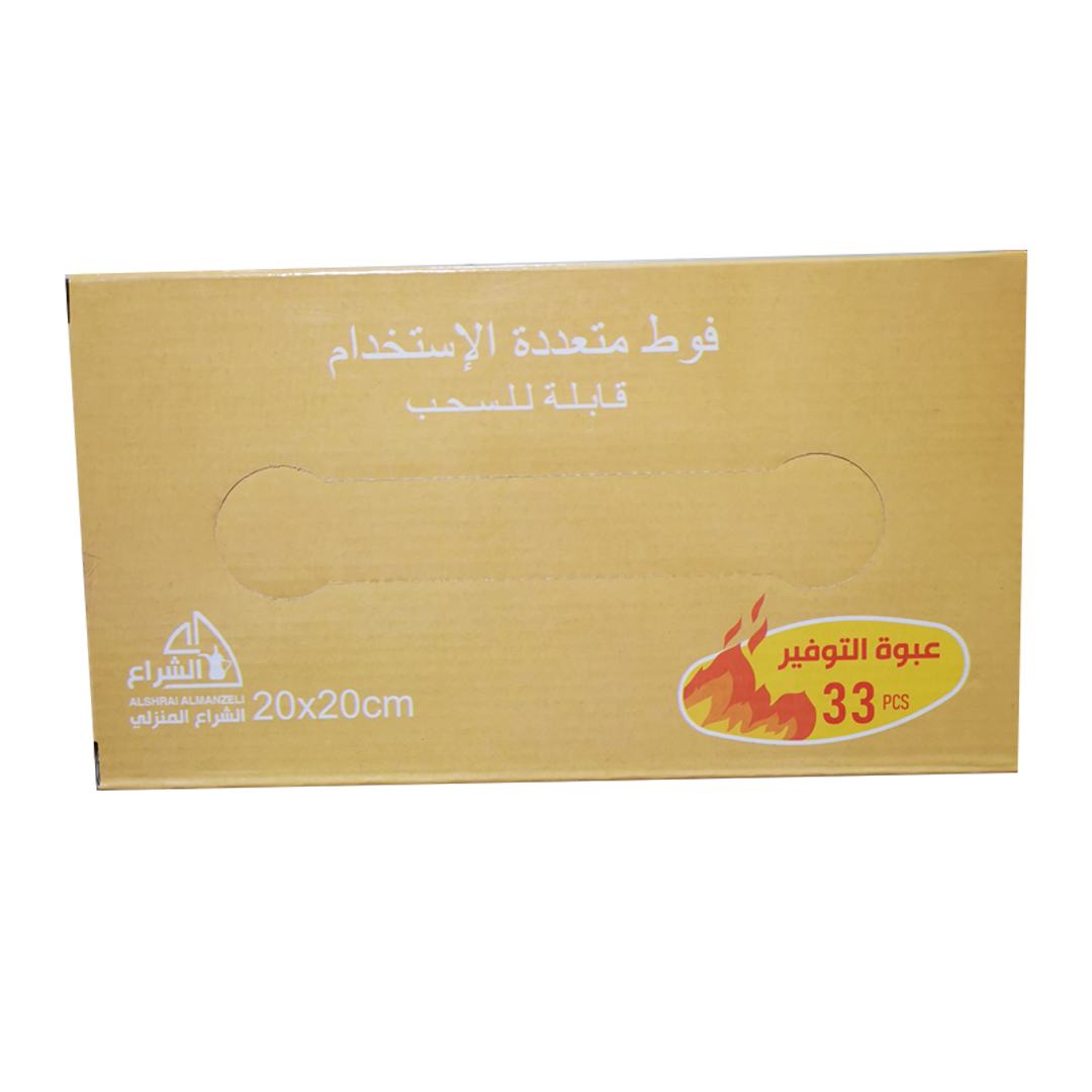 Alshrai Soft Kitchen Towels 33 pcs الشراع مناشف مطبخ 33 حبة