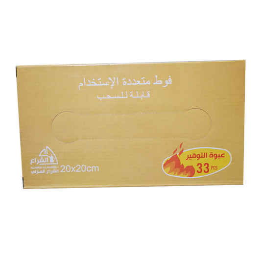 Alshrai Soft Kitchen Towels 33 pcs الشراع مناشف مطبخ 33 حبة