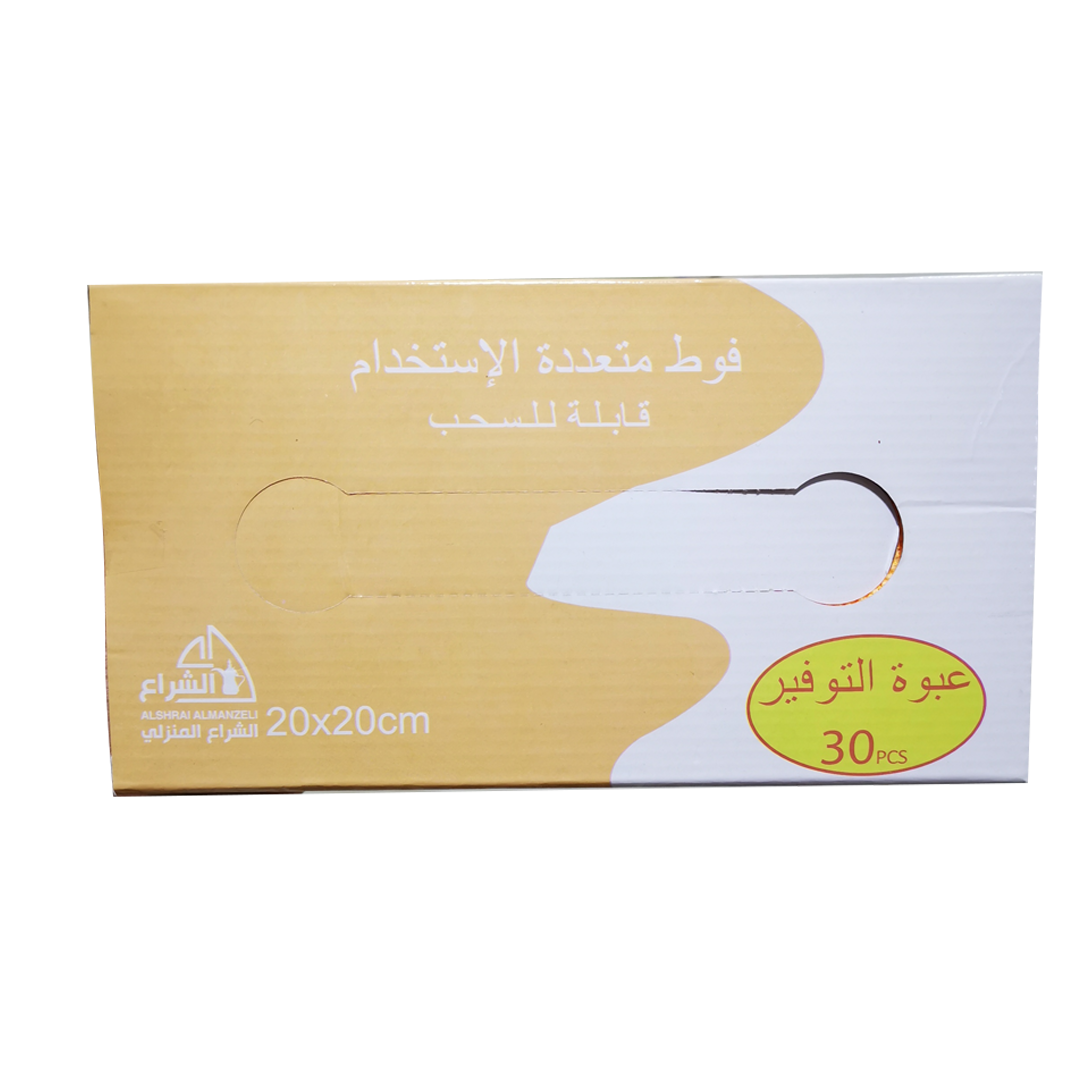 Alshrai Soft Kitchen Towels 33 pcs الشراع مناشف مطبخ 33 حبة