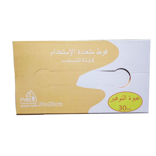 Alshrai Soft Kitchen Towels 33 pcs الشراع مناشف مطبخ 33 حبة