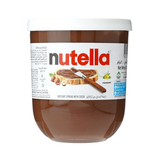 Nutella Spread Ferrero Hazelnut W/Cocoa 200gm نوتيلا كريمة بندق والكاكاو 200غم