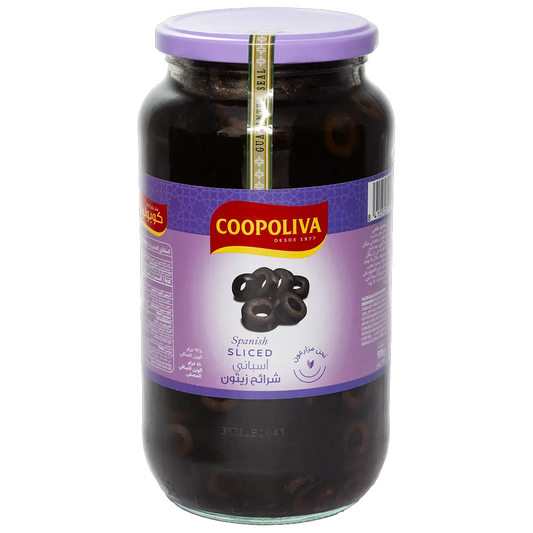 Coopoliva Black Olives Sliced 510gm كوبوليفا زيتون أسود شرائح 510غ