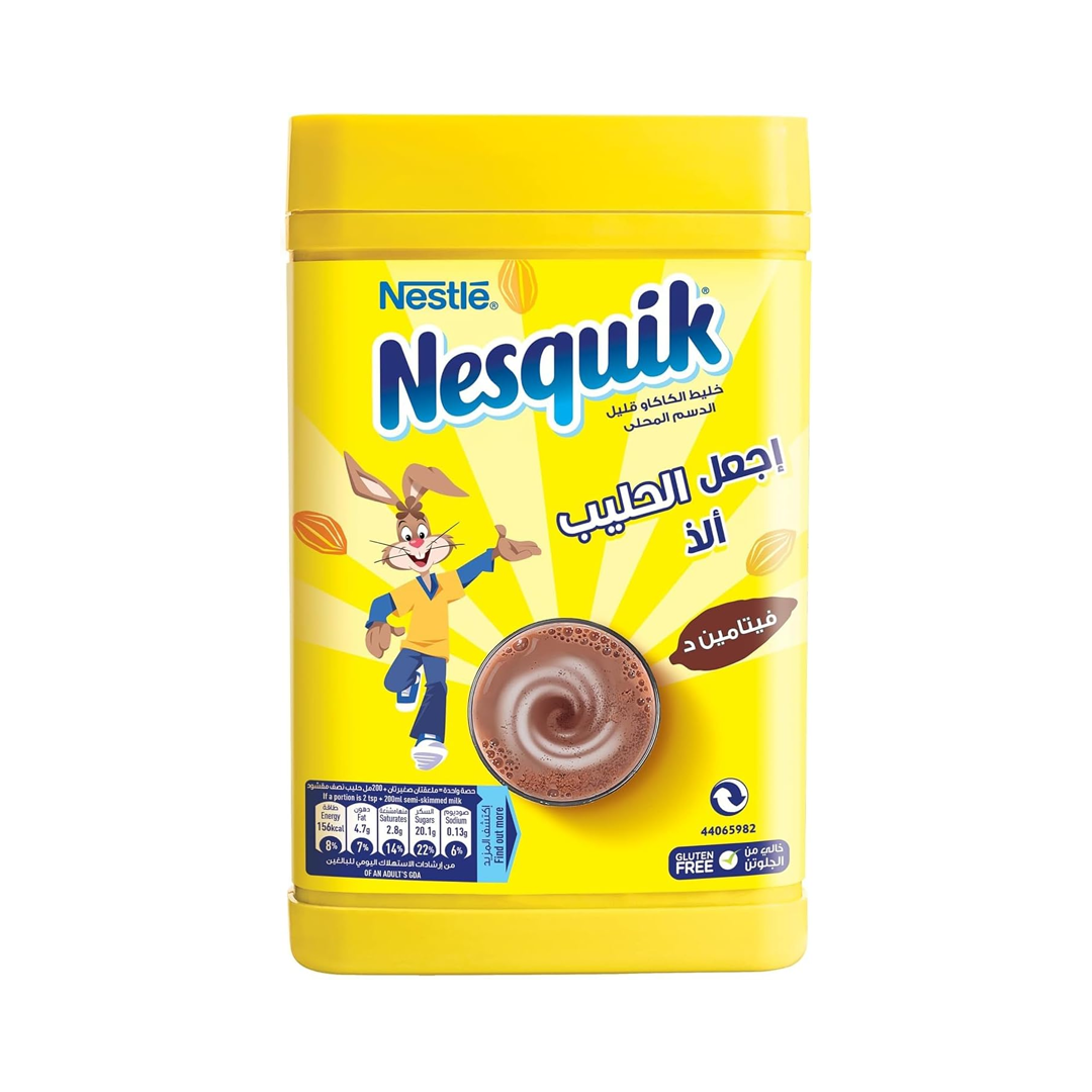 نستلة نسكويك بودرة 420 جرام | Nesquik Chocolate Milk Powder 420g