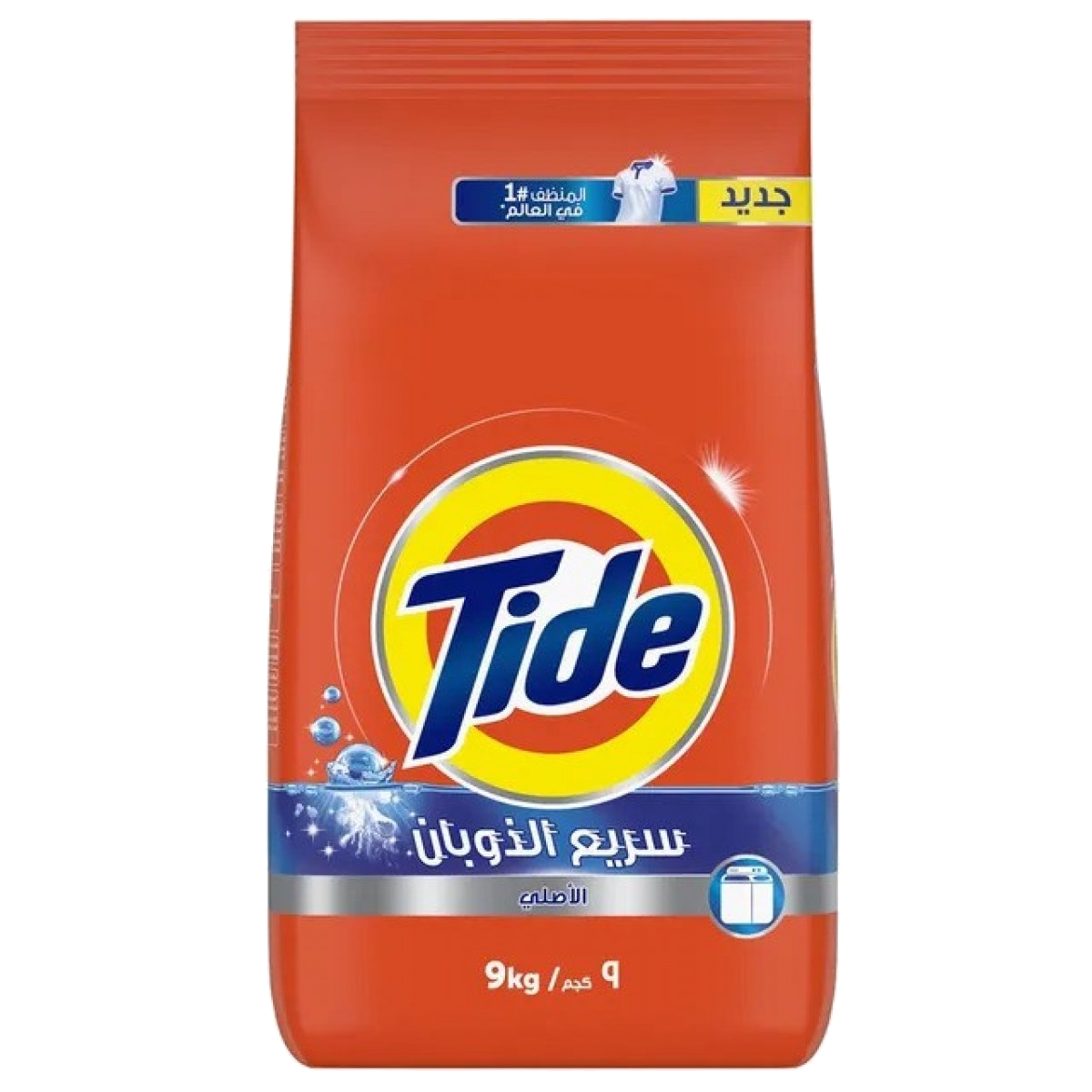 Tide Double Power Blue Original 9+1 kg تايد سريع قوة مزدوجة الاصلي 9+1 كيلو