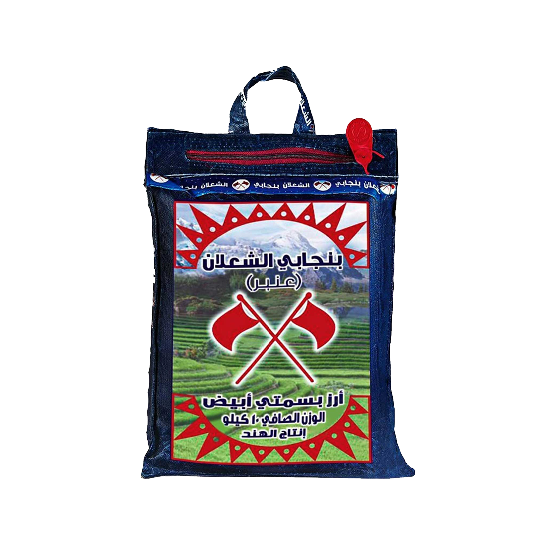 الشعلان رز بنجابي 10 كيلو | الشعلان أرز بنجابي سوبر 10 كغ