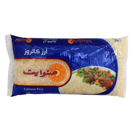 Sunwhite Calrose Rice 1kg صنوايت ارز 1كيلو